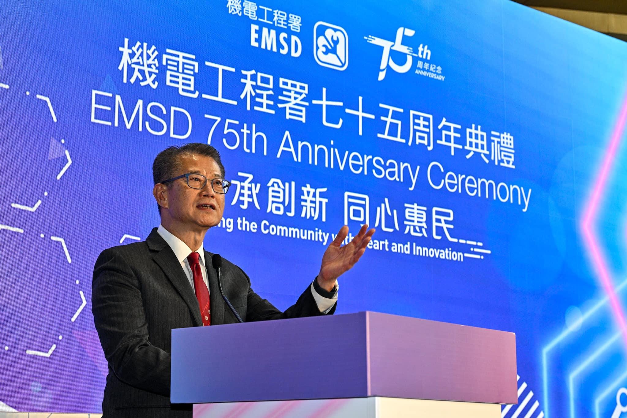 Mr. Paul Chan, Financial Secretary, officiated at the EMSD 75th Anniversary Ceremony and delivered a speech.