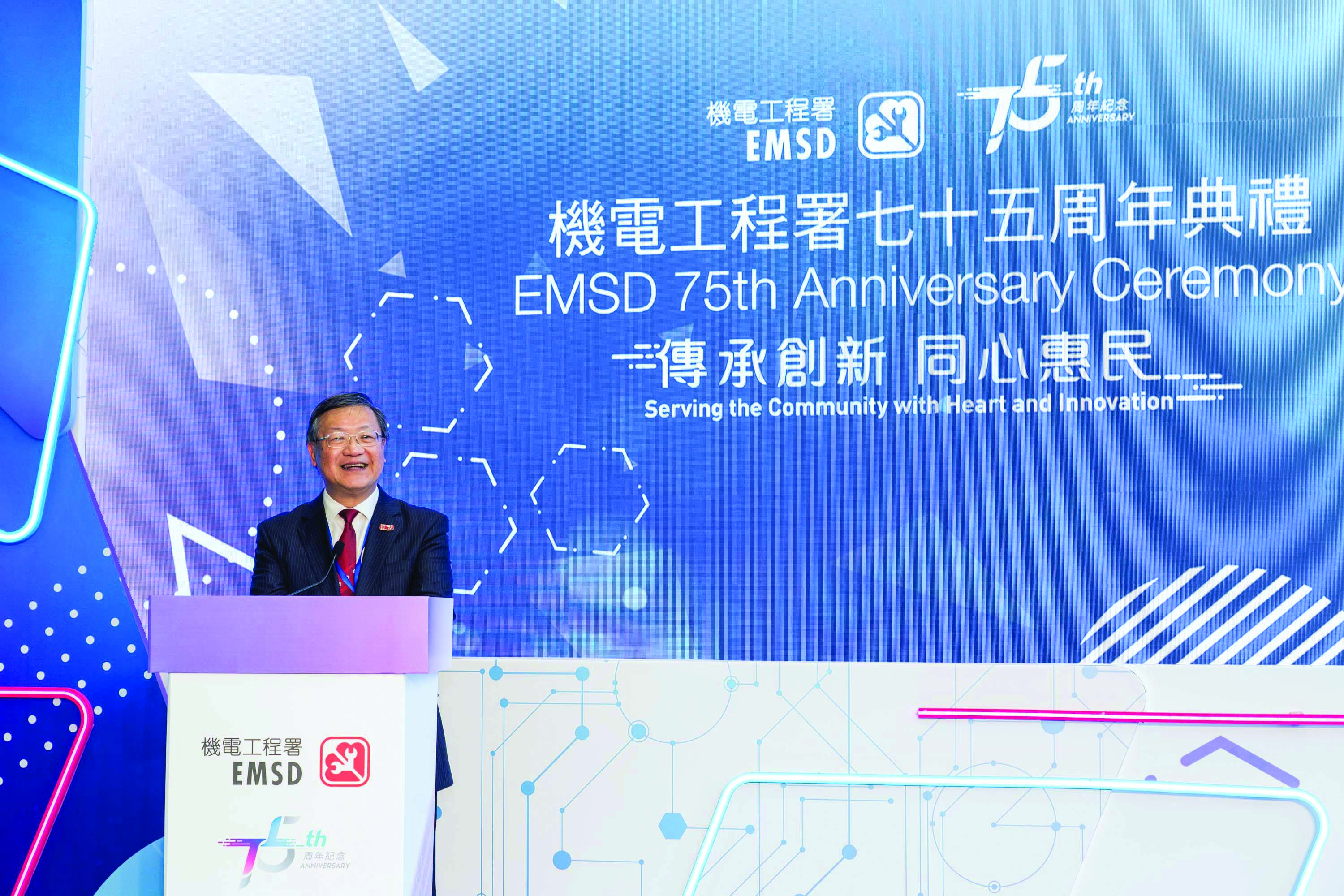 Mr. Pang Yiu-hung, Director of Electrical and Mechanical Services, delivered a speech at the ceremony.