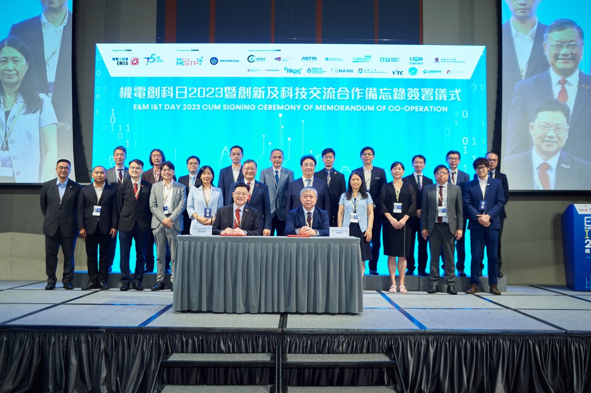 机电署与深圳市科学技术协会签订合作备忘录，加强深港两地在创科方面的交流和合作。