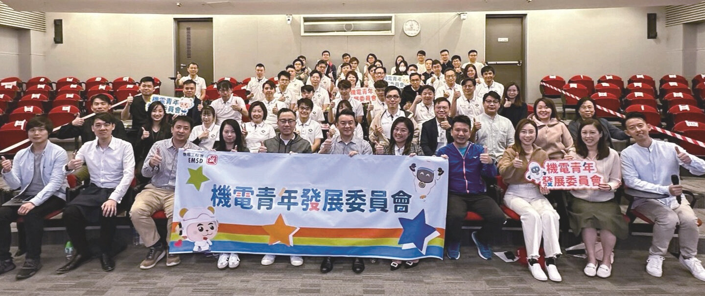 機電青年發展委員會與香港機電工程商聯會合辦「青年交流平台」。