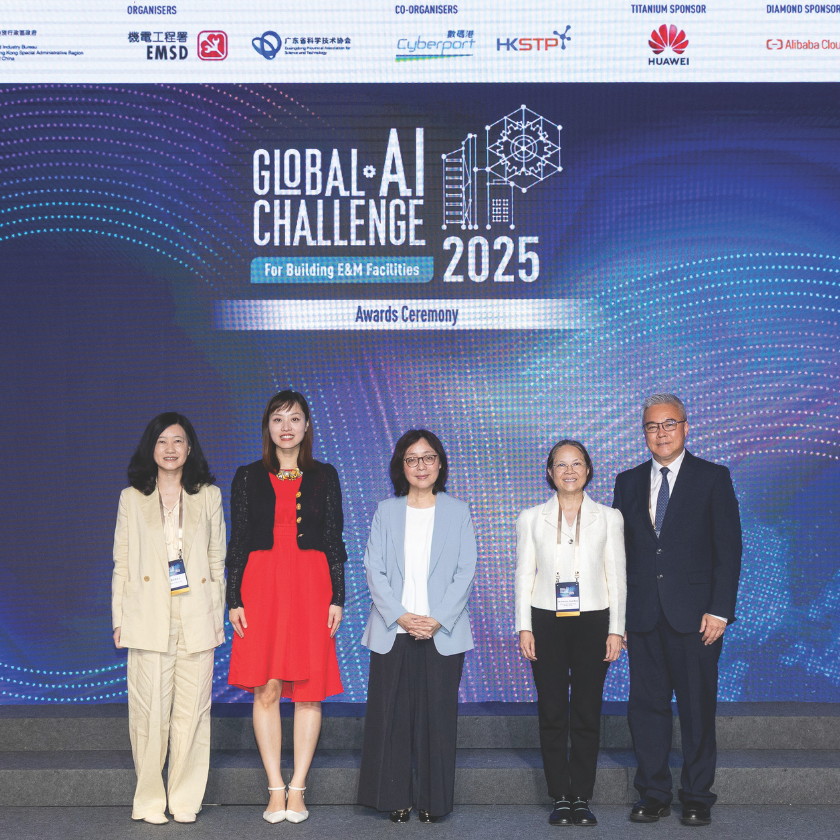 Global AI Challenge for Building E&M Facilities 2025