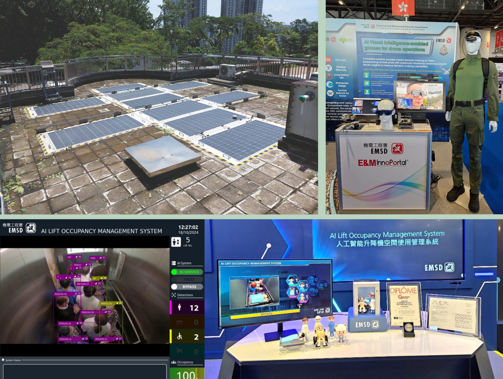 提供以客為本創新服務