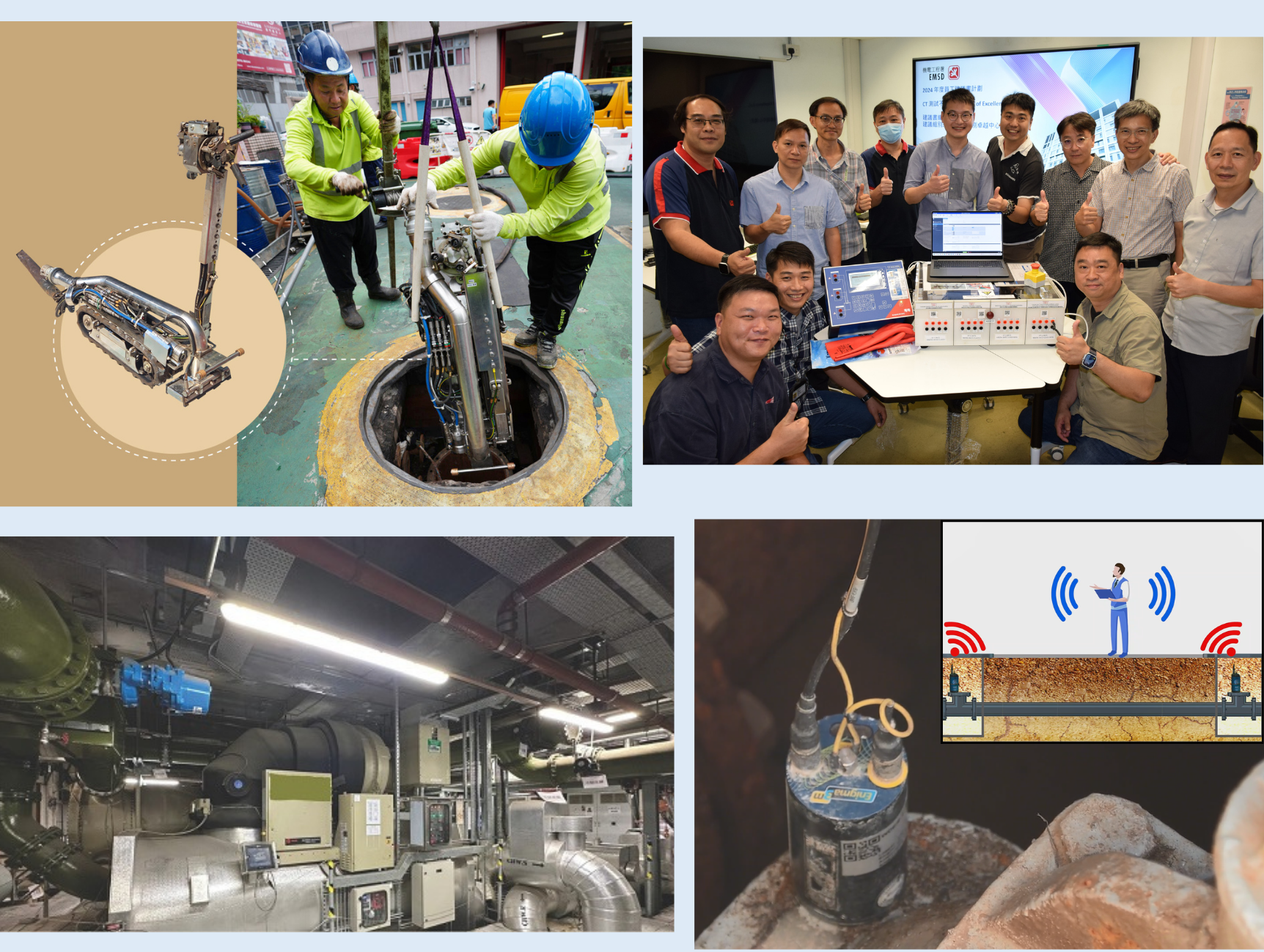 加強多方創新協作